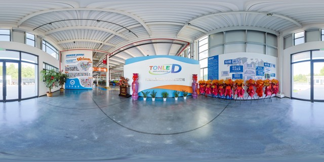 Reception & Brand Hall 360 view